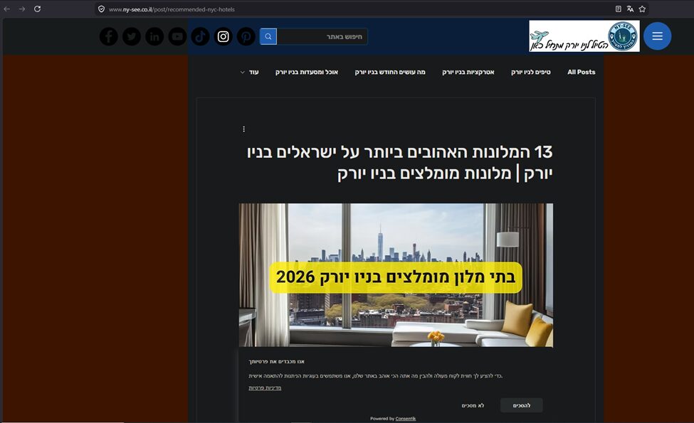 Israeli genocide